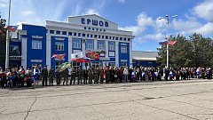 Ершовцы выразили благодарность героям Великой Отечественной и почтили их память