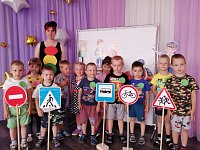 В детском саду г.Ершова прошла неделя безопасности дорожного движения