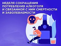 Саратовские врачи рассказали, что употребление алкоголя повышает риск развития рака