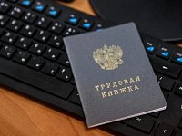 С начала года вышли «из тени» почти 18,8 тысячи работников