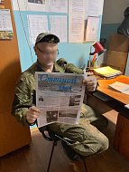 Ершовские бойцы были рады получить свежую прессу из родного района