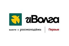 В Саратовской области сформирована делегация для участия  в молодежном форуме «иВолга»