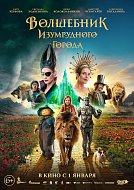 Ершов присоединится к Всероссийской акции «Ночь кино»