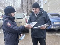 Ершовская полиция продолжает профилактическую работу с населением
