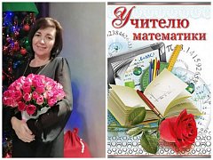 В Ершовском районе отметили День числа «Пи» и поздравили учителя математики