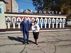 Ершов отметил День города: новые символы, достижения и праздничный концерт