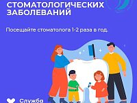 Здоровье полости рта — ключ к долголетию и качеству жизни