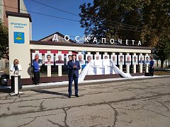 Ершов отметил День города: новые символы, достижения и праздничный концерт
