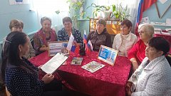 В КЦСОН Ершовского района провели информационно-патриотическую беседу ко Дню воссоединения с Россией 