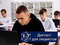 У ершовских студентов и программистов IT-КУБа нашлись общие темы для интересного разговора