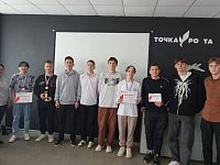 В Ершове прошли Первые городские соревнования по киберспорту