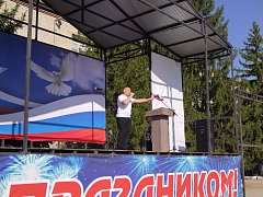Ершовцы отметили День Государственного флага РФ