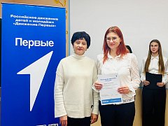 Ершовских Первых наградили за участие в трех масштабных проектах