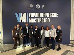 Инвесткоманда региона продолжает совершенствовать навыки улучшения инвестиционного климата