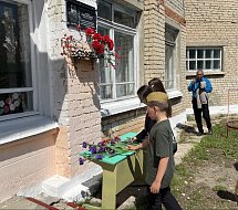 В селе Перекопное Ершовского района прошло масштабное патриотическое мероприятие