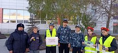 В Ершове прошла акция «Внимание, осенние каникулы!»