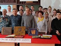 Школьники Ершовского района встречаются с защитниками Отечества