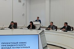 В Саратове открылся проектный офис Президентского фонда культурных инициатив