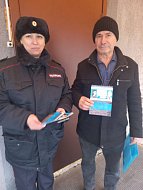 Ершовская полиция продолжает мероприятия по профилактике мошенничеств