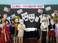 В Ершовском районе прошли мероприятия в рамках всероссийской акции «Ночь театрального искусства»