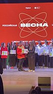 Звезды регионального масштаба: юным ершовцам вручили награды на гала-концерте «Российской школьной весны»