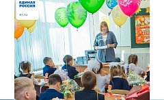 Ершовцев приглашают принять участие в акции "Собери ребенка в школу"