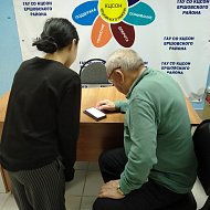 Приложение Мах входит в жизнь ершовцев старшего возраста