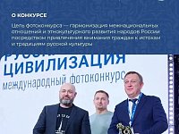 Тысячи взглядов. Миллионы историй. Одна страна