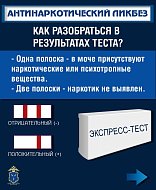 Что делать, если появились подозрения, что ваш близкий или родственник употребляет наркотики