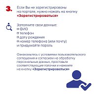 Саратовских участников СВО ждут в проекте «Наши герои»