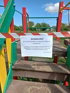 В Ершове продолжается ремонт детских игровых площадок