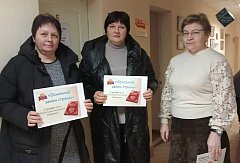 Сотрудники центра социального обслуживания населения Ершовского района провели акцию «Основной закон России»