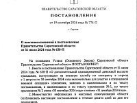 Продлеваются сроки предоставления увеличенной единовременной выплаты при заключении контракта на военную службу