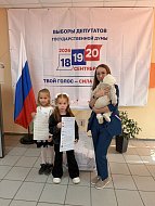 Выборы-2026. Ершов