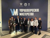 Инвесткоманда региона продолжает совершенствовать навыки улучшения инвестиционного климата