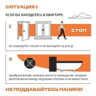 Что делать, если вы обнаружили беспилотник