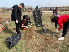 «Ухаживать за могилами ветеранов — наш общий долг», считают ершовские школьники