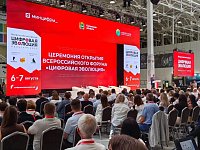 Саратовская область - вторая в России по разработке новых форм электронных услуг