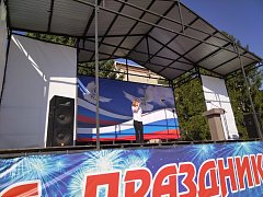 Ершовцы отметили День Государственного флага РФ