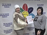 В Ершовском центре социального обслуживания населения прошли мероприятия, посвященные Международному дню борьбы с коррупцией