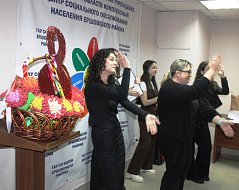 В ершовском «Доброцентре» отмечают 8 Марта по-особенному