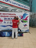 Ершовская пловчиха стала бронзовым призером областных соревнований