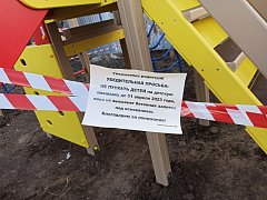 Дома для детей-сирот в Ершове готовятся к сдаче в эксплуатацию