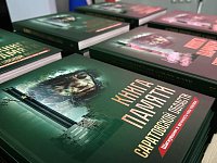 В Саратовской области имена участников СВО увековечены в очередном томе Книги Памяти