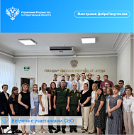 #Мастерская ДОБРОтворчества: выпуск № 20