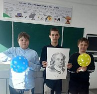 Неделя космоса: в школах Ершовского района проходят мероприятия к юбилею полета легендарного советского космонавта Юрия Гагарина