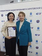 Делегация из Ершова приняла участие в Гражданском форуме - 2024