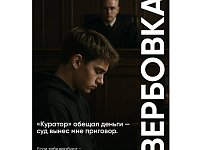 Что нужно объяснить ребёнку, прежде чем он выходит в сеть