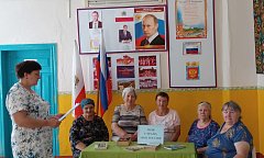 В ершовском селе прошел тематический час, посвященный Дню России