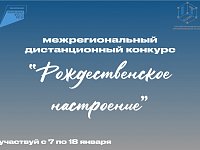 Видеоролик ершовской школьницы победил в межрегиональном конкурсе